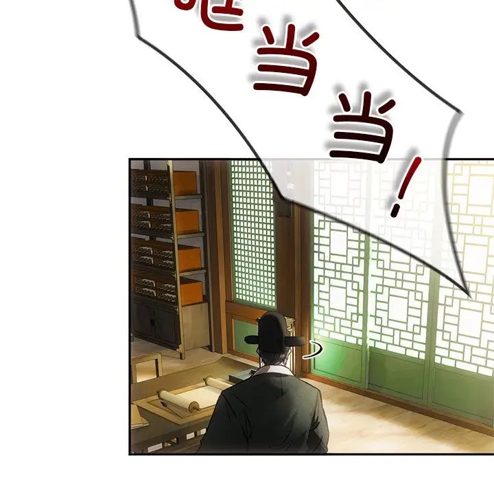 转世续缘-第1章-图片11