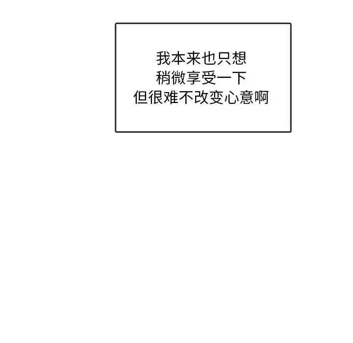 转世续缘 - 第1話32.jpg,转世续缘 - 第1話32,转世续缘 - 第1話