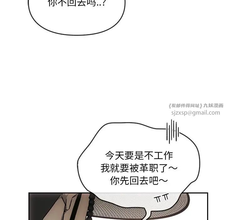 转世续缘 - 第1話64.jpg,转世续缘 - 第1話64,转世续缘 - 第1話