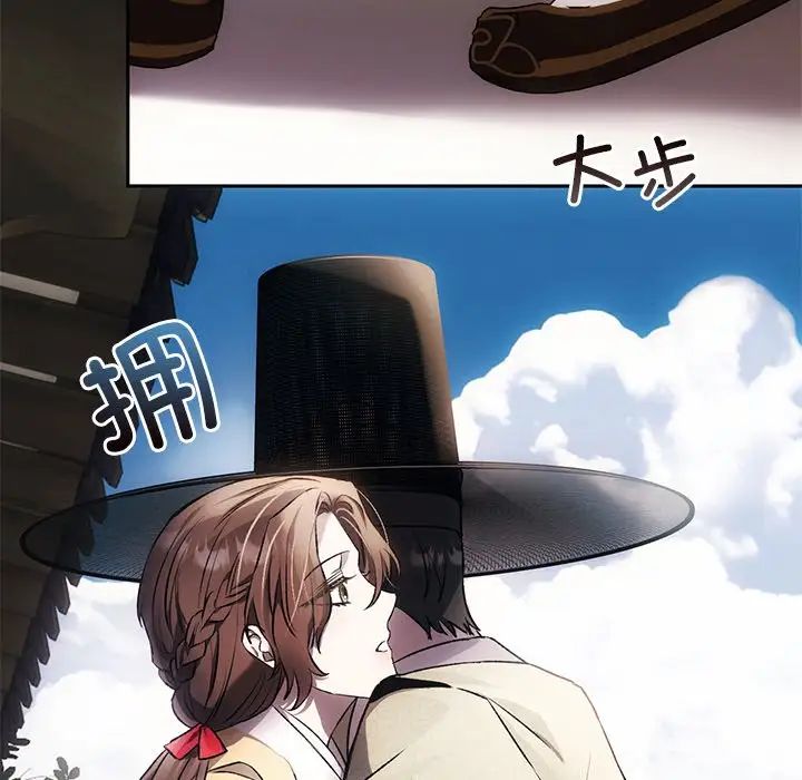 转世续缘第1话
