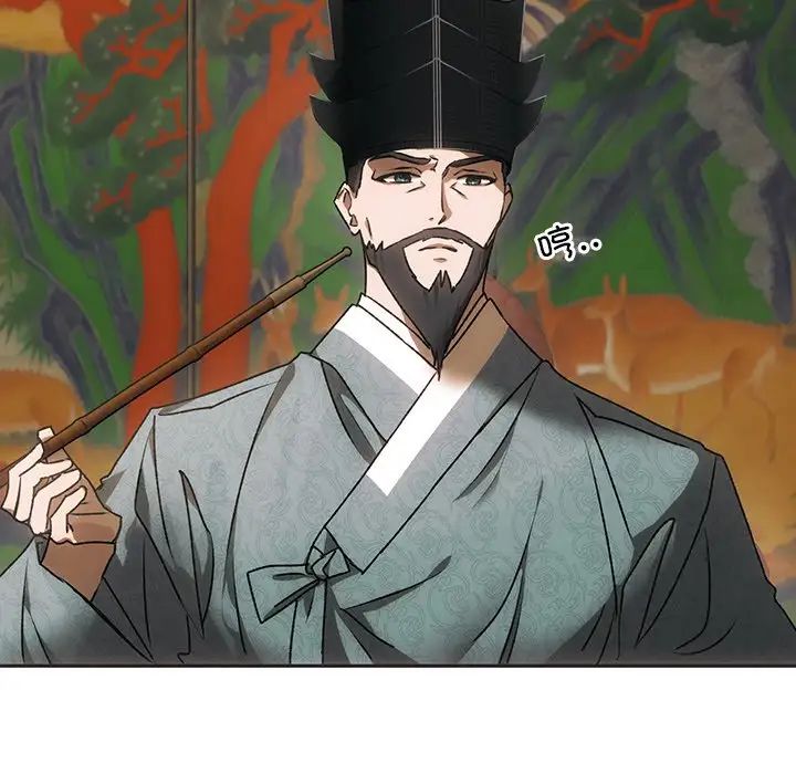 转世续缘-第1章-图片93
