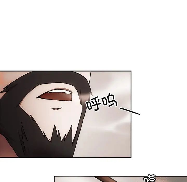 转世续缘 - 第1話107.jpg,转世续缘 - 第1話107,转世续缘 - 第1話