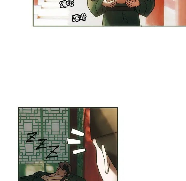转世续缘第1话