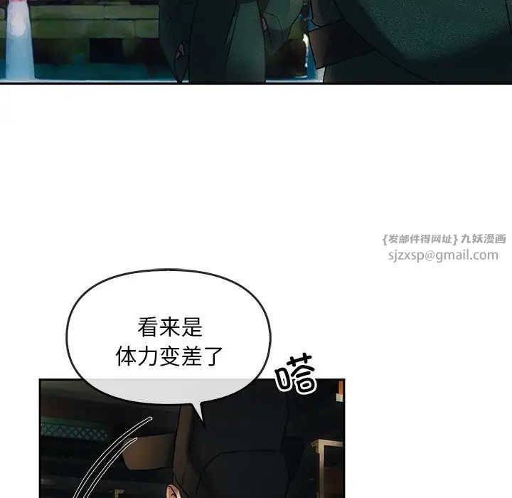 转世续缘 - 第1話126.jpg,转世续缘 - 第1話126,转世续缘 - 第1話