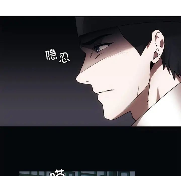 转世续缘-第1章-图片144