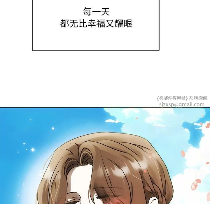 转世续缘 - 第1話154.jpg,转世续缘 - 第1話154,转世续缘 - 第1話