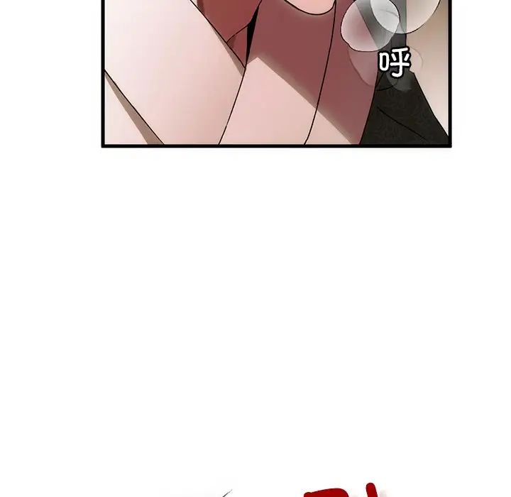 转世续缘第2话