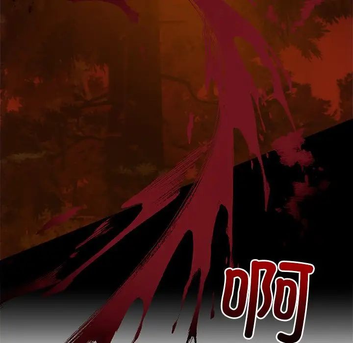 转世续缘第2话