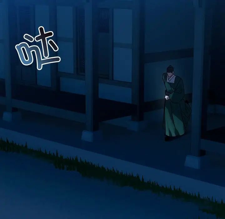 转世续缘第3话