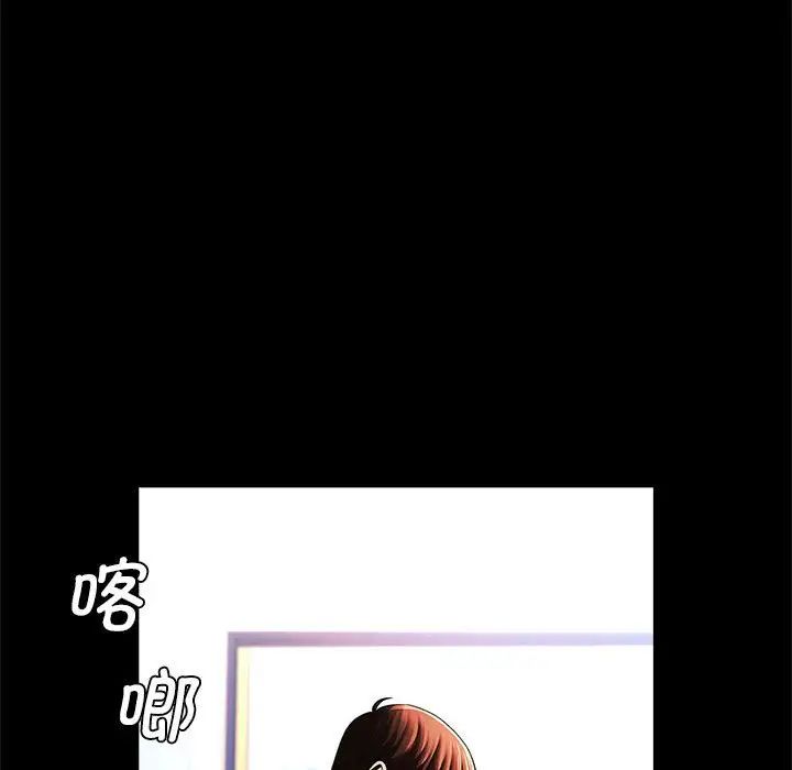 逆袭之路第16話