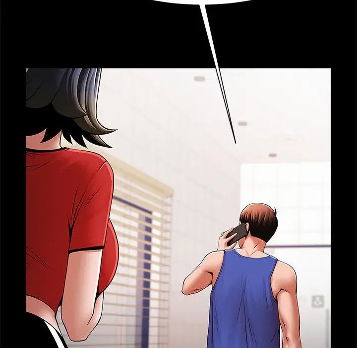 逆袭之路第16話