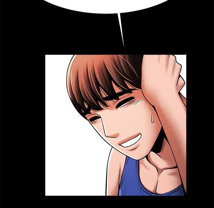 逆袭之路第16話