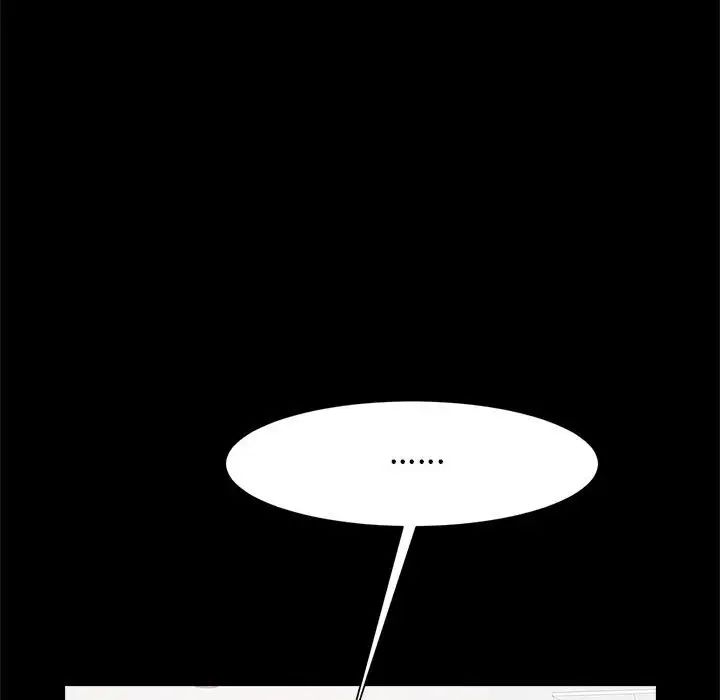 逆袭之路第16話