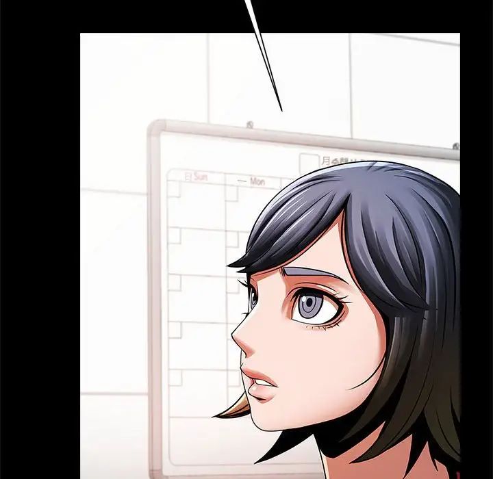 逆袭之路第16話