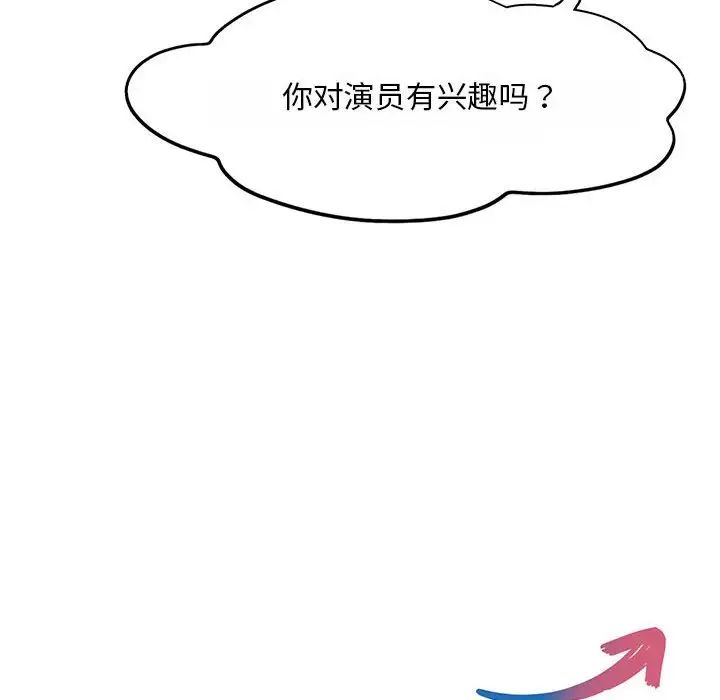 乘风高飞第15話