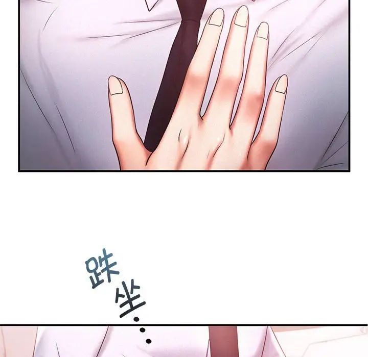 乘风高飞第15話