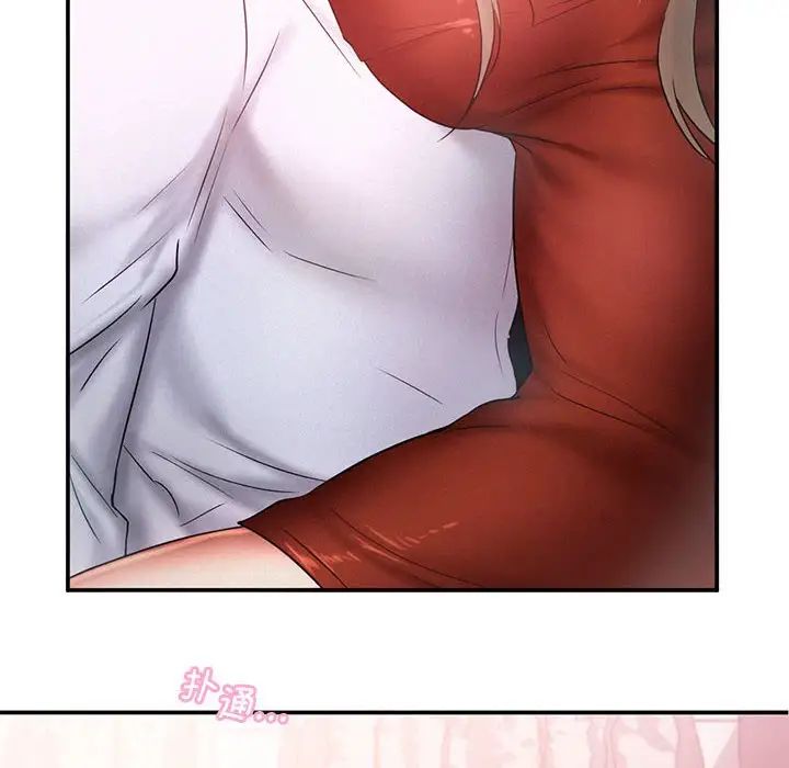 乘风高飞第15話