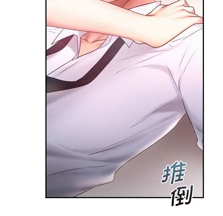 乘风高飞第15話