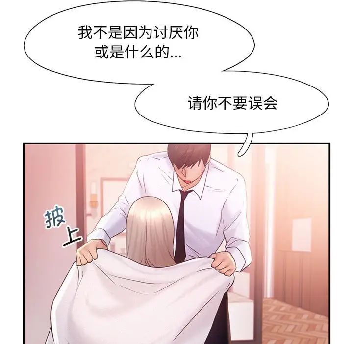 乘风高飞第15話