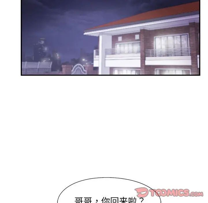 乘风高飞第15話