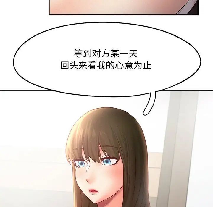 乘风高飞第15話