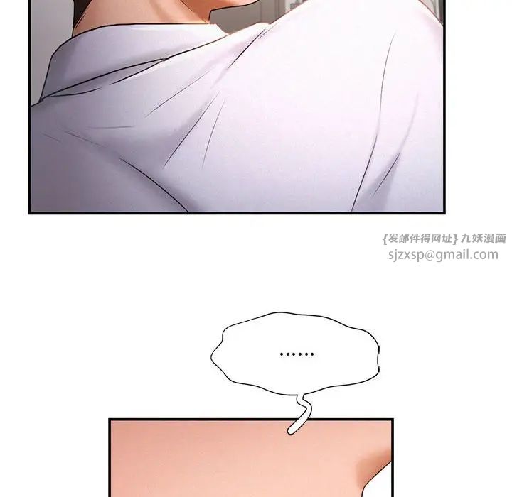 乘风高飞第15話