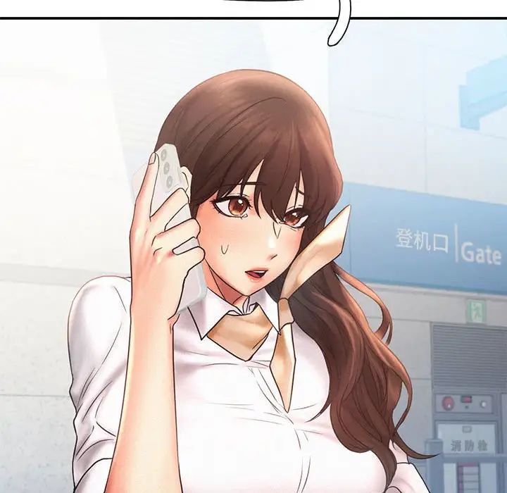 乘风高飞第15話