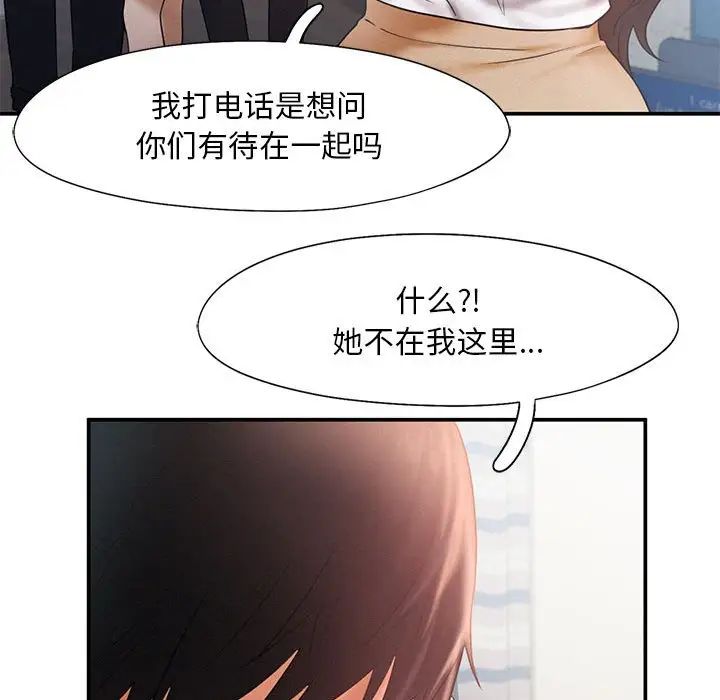 乘风高飞第15話