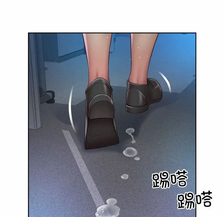 社内恋爱第22話