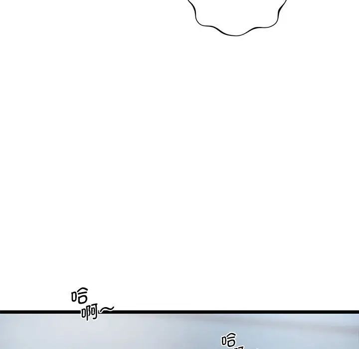 同级生第15話