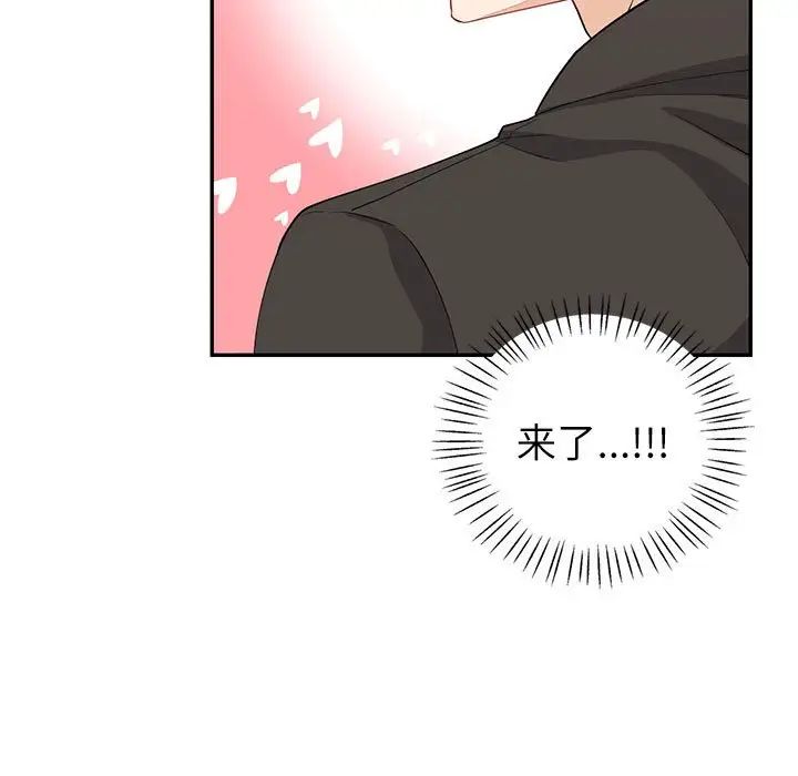 回不去的婚姻第7話