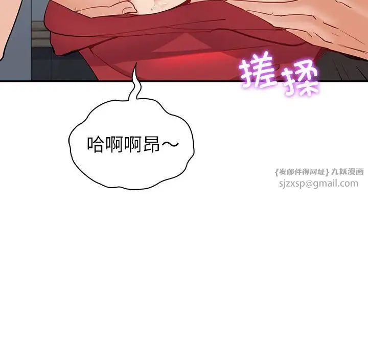 回不去的婚姻第7話