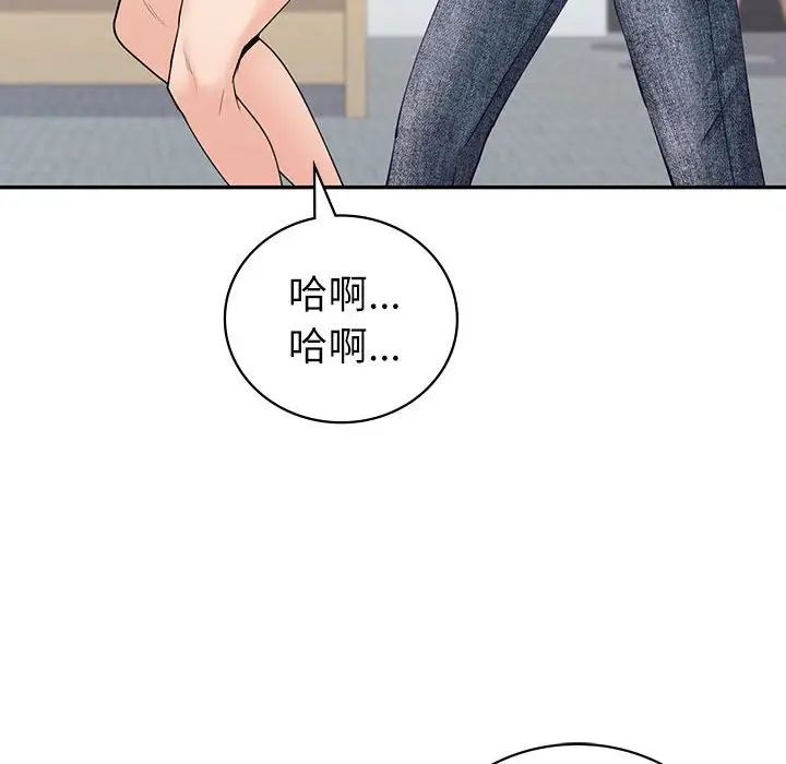 回不去的婚姻第7話