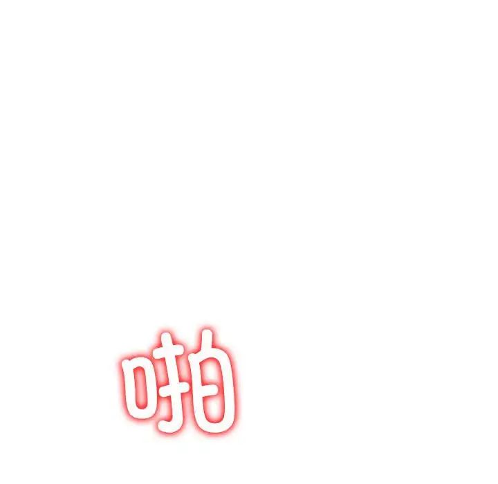回不去的婚姻第7話