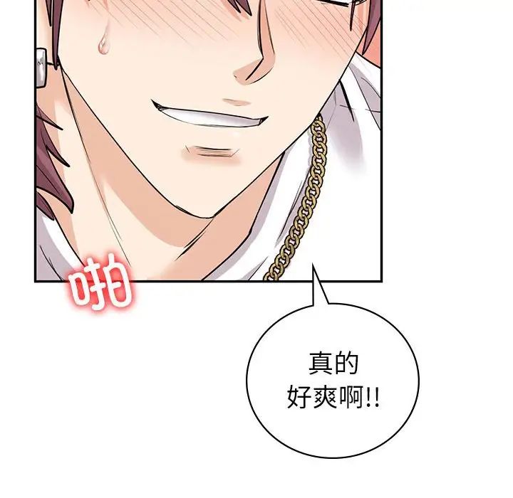 回不去的婚姻第7話