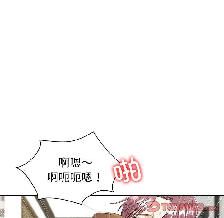 回不去的婚姻第7話