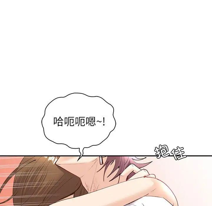 回不去的婚姻第7話