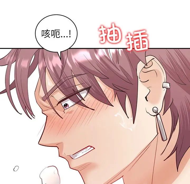 回不去的婚姻第7話