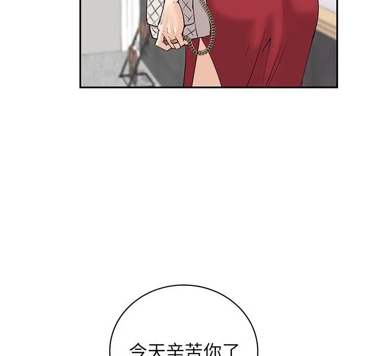 回不去的婚姻第7話