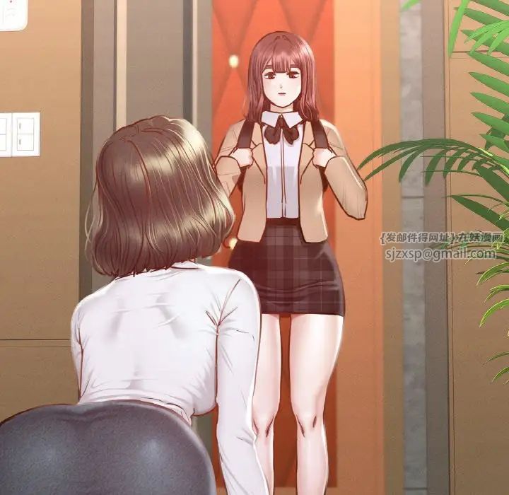 在学校达咩！第9話