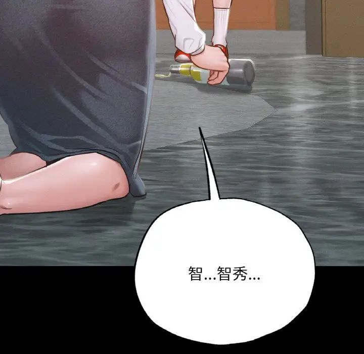 在学校达咩！ - 第9話7.jpg,在学校达咩！ - 第9話7,在学校达咩！ - 第9話