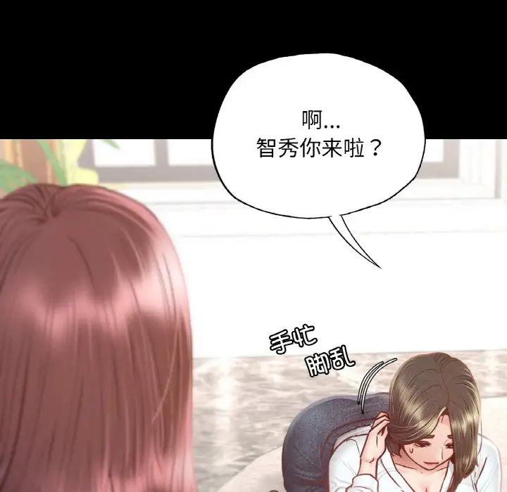 在学校达咩！ - 第9話10.jpg,在学校达咩！ - 第9話10,在学校达咩！ - 第9話