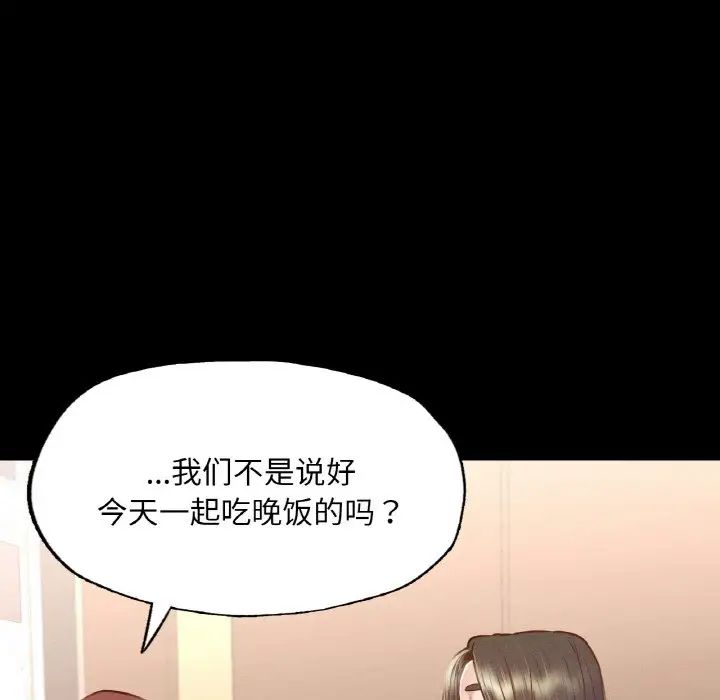 在学校达咩！ - 第9話14.jpg,在学校达咩！ - 第9話14,在学校达咩！ - 第9話