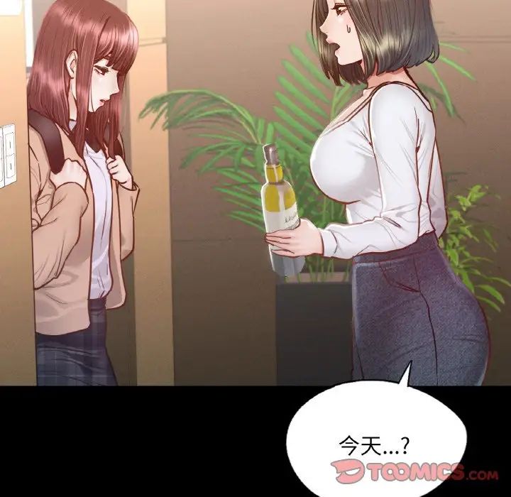 在学校达咩！ - 第9話15.jpg,在学校达咩！ - 第9話15,在学校达咩！ - 第9話