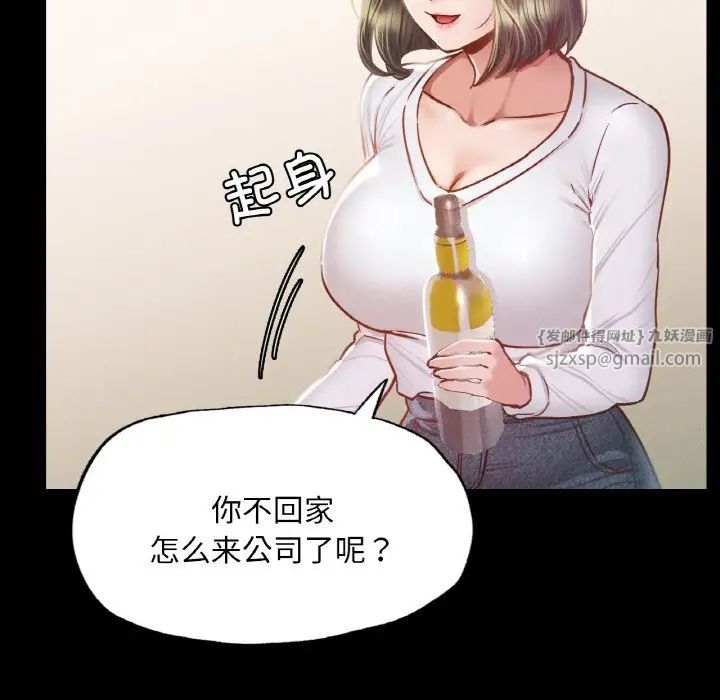 在学校达咩！第9話