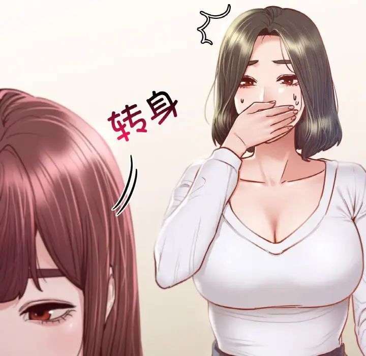在学校达咩！ - 第9話17.jpg,在学校达咩！ - 第9話17,在学校达咩！ - 第9話