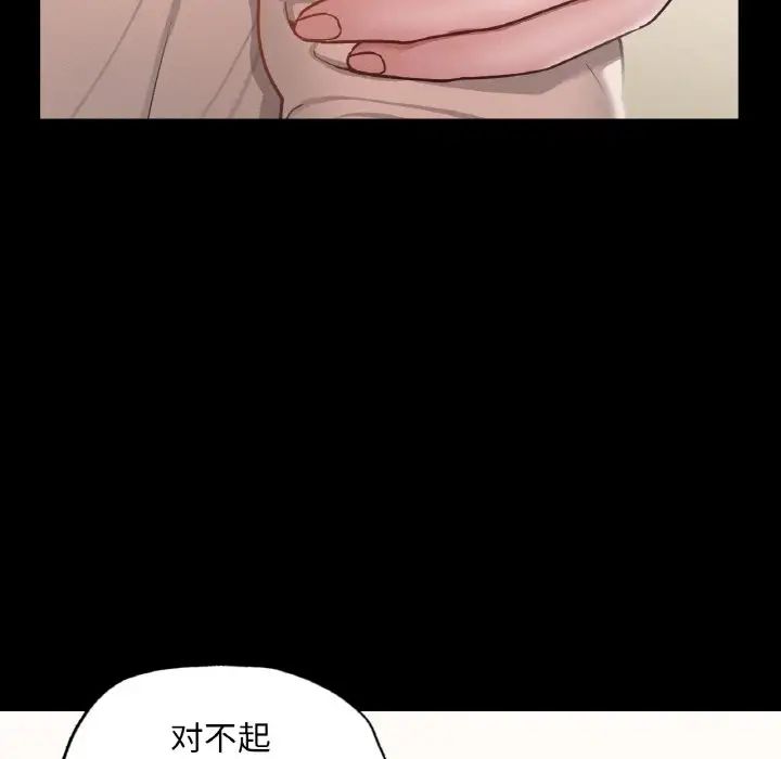 在学校达咩！ - 第9話23.jpg,在学校达咩！ - 第9話23,在学校达咩！ - 第9話