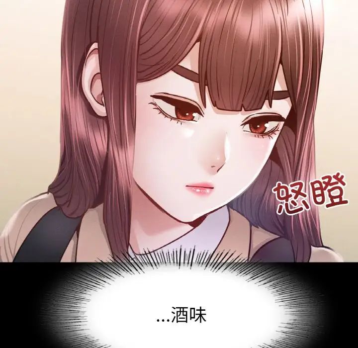 在学校达咩！ - 第9話26.jpg,在学校达咩！ - 第9話26,在学校达咩！ - 第9話