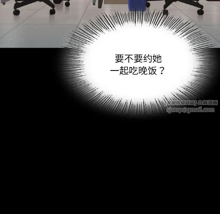 在学校达咩！ - 第9話32.jpg,在学校达咩！ - 第9話32,在学校达咩！ - 第9話