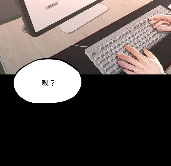 在学校达咩！ - 第9話34.jpg,在学校达咩！ - 第9話34,在学校达咩！ - 第9話